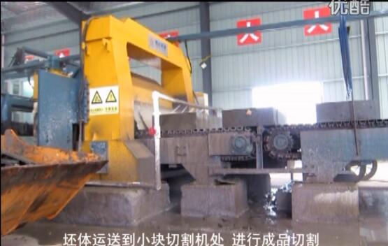 陶粒加(jia)氣塊切(qiē)割簡易(yi)線視頻(pin)