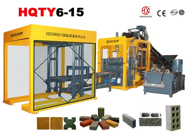 QT6-15混凝土制磚(zhuan)機 砌塊成型(xíng)機